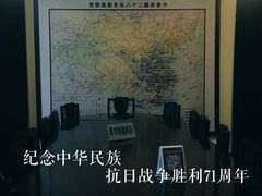 -重庆抗战遗址博物馆