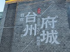 -紫阳古街