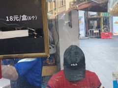 -叶氏麻糍(鼓浪屿店)