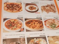 -西域阿里马新疆菜·清真(桂花路店)