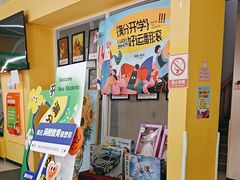 -格林米乐教育(安高广场中心店)