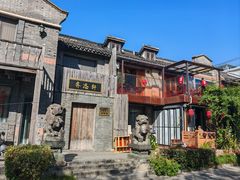 -三林本帮馆(中林街店)