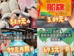 -世纪联华(杭州新塘路店)