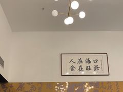 -旺爷砂锅·茶作(国贸城店)