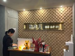-施奈儿.洗头頭療.按摩SPA.采耳(上梅林店)