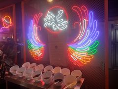 -烤无忌·新疆菜馆(格林威治城店)