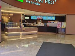 -奈雪的茶(广州万菱汇PRO店)