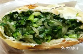 Stuffed Baked Vegetable Box with Leek Filling