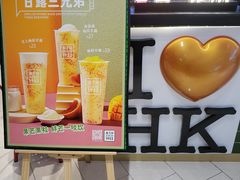 -兰芳园丝袜奶茶(方庄时代店)