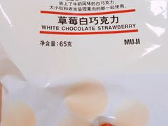 -MUJI无印良品(大唐西市店)