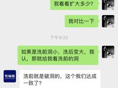 -布瑞琳洗衣(新城国际一期店)