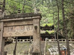 -藏山旅游风景区