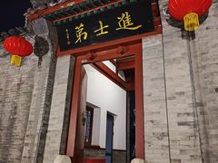 -李叔同故居纪念馆