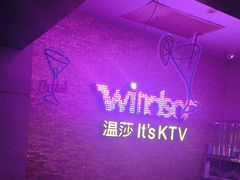 -温莎KTV(珠江路店)