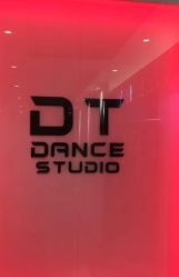 -DT·舞蹈培训