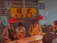 -明记牛杂(新马路分店)