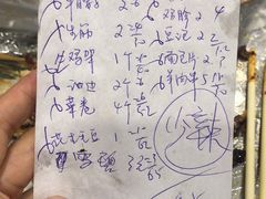 账单-老王太太串吧(中街店)