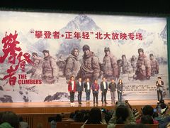 -北京大学百年讲堂