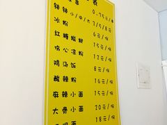 菜单-长颈鹿的口袋钵钵鸡(市南店)