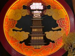 -NINES推理馆·实景侦探推理剧MIXPLAY(静安店)