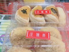 -汪保来(杭州解放路店)