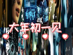 -SFC上影影城(新世界店)