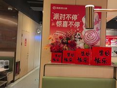 -海底捞火锅(徐州火车站店)