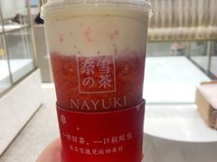 -奈雪的茶(市百一店)
