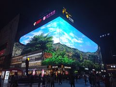 -观音桥步行街