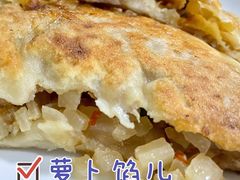 -兰庆鸡蛋馃(人民路店)