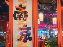 -吾悦广场(南京鼓楼店)