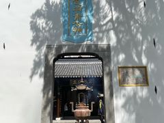 -包公祠
