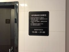 桑拿房-超跑健身俱乐部