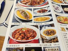 菜单-美庐时尚餐厅(菱角湖店)