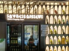 -野人部落(荷兰村店)