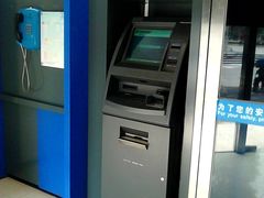 -中国建设银行(周家嘴路支行)