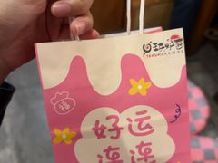 -王氏炉匠·烧鸟放题自助(三里屯店)