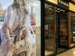 -COACH蔻驰(太古汇店)