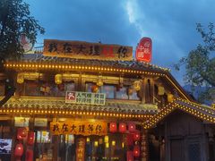-大理古城