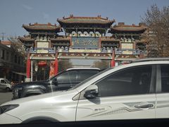 -榆次老城