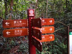 -中国科学院西双版纳热带植物园