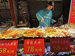 -费大厨辣椒炒肉(黄兴中心广场店)