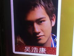 吴浩康-环球梦主题KTV(曲阳生活购物中心店)