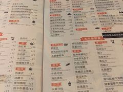 菜单-斗牛士牛排(凯德闵行商业中心店)