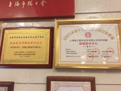 -国际饭店·帆声西饼屋(黄河路店)