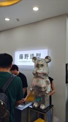-藤野造型烫染·漂发