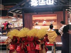 -盛江山自助料理(大悦城旗舰店)