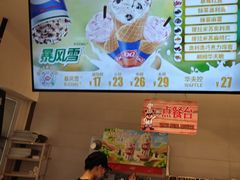 -DQ·蛋糕·冰淇淋(湖景东路店)