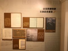 -上海孙中山故居纪念馆