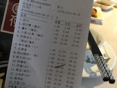 账单-围炉夜话·潮汕卤水火锅(榕江店)